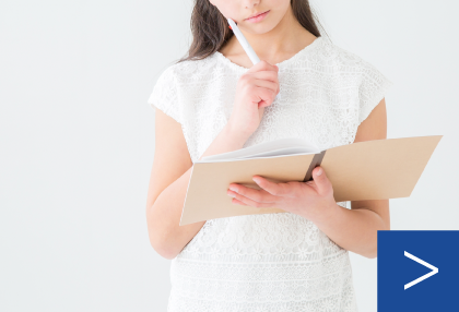 科目免除について